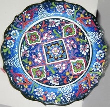Ceramic Relief Plate<br/>30cm