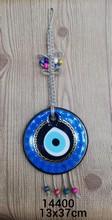 Evil Eye Macrome Ornament <br/> (13x37cm)