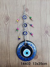 Evil Eye Macrome Ornament <br/> (13x35cm)